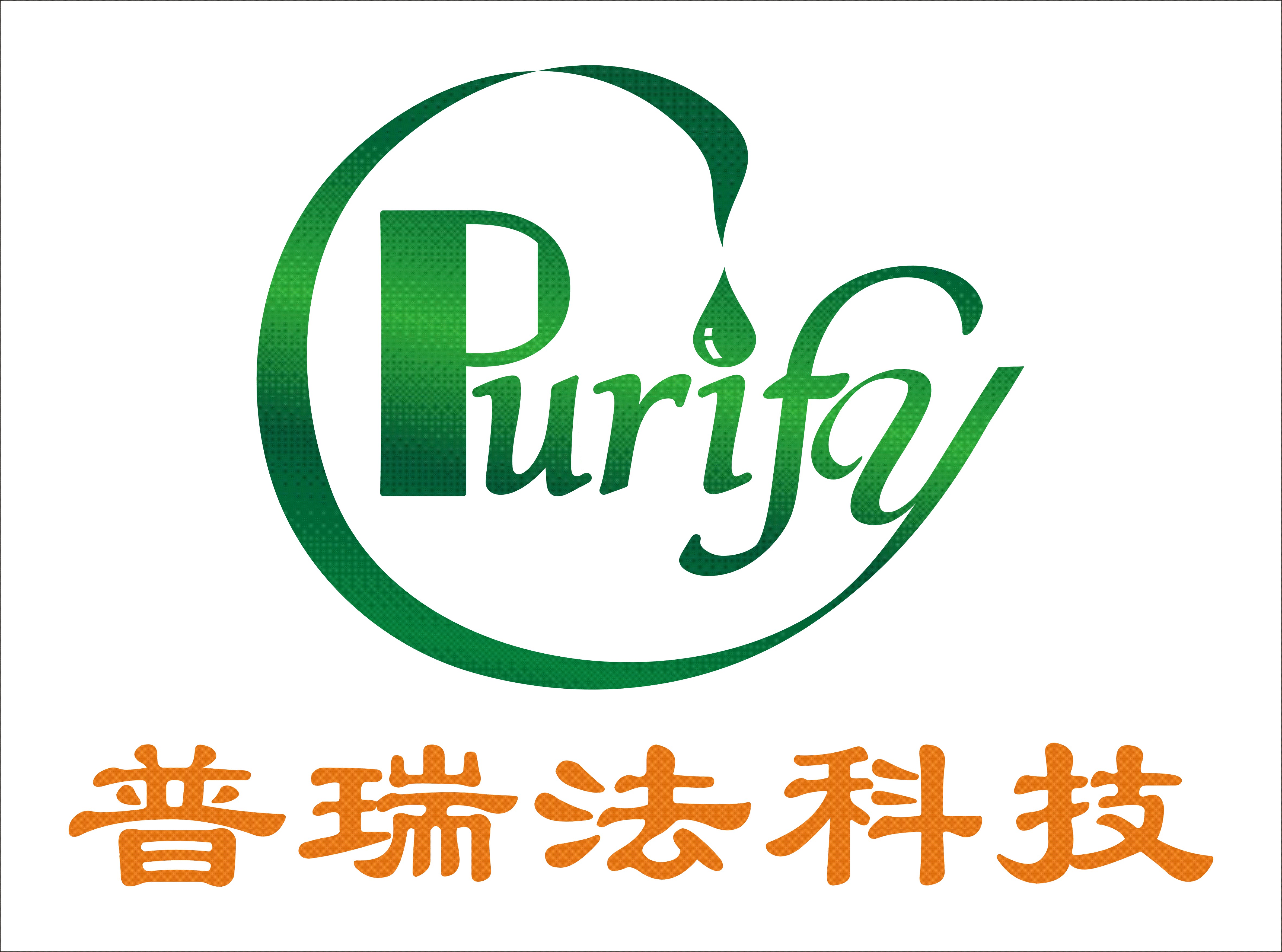 成都普瑞法科技開(kāi)發(fā)有限公司