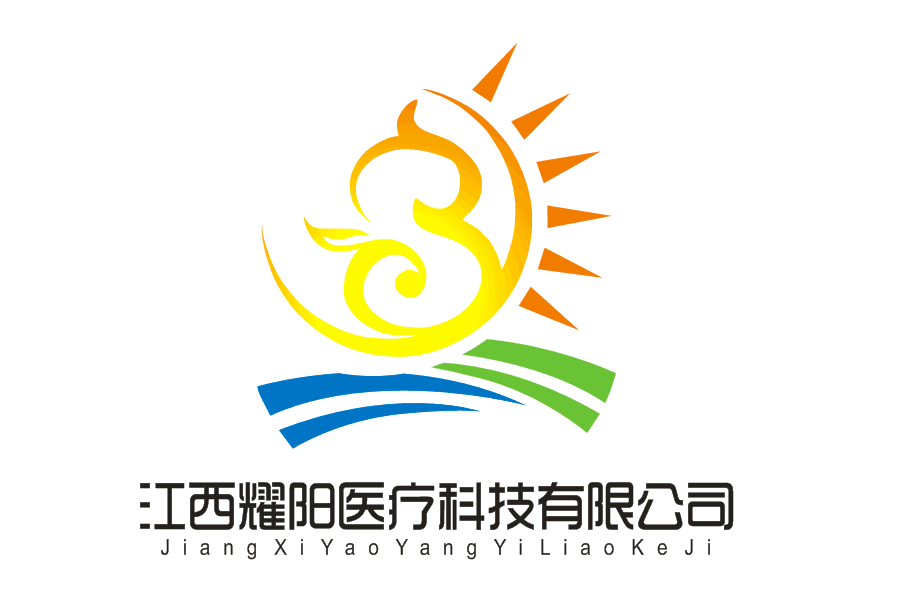 江西耀陽醫療科技有限公司logo