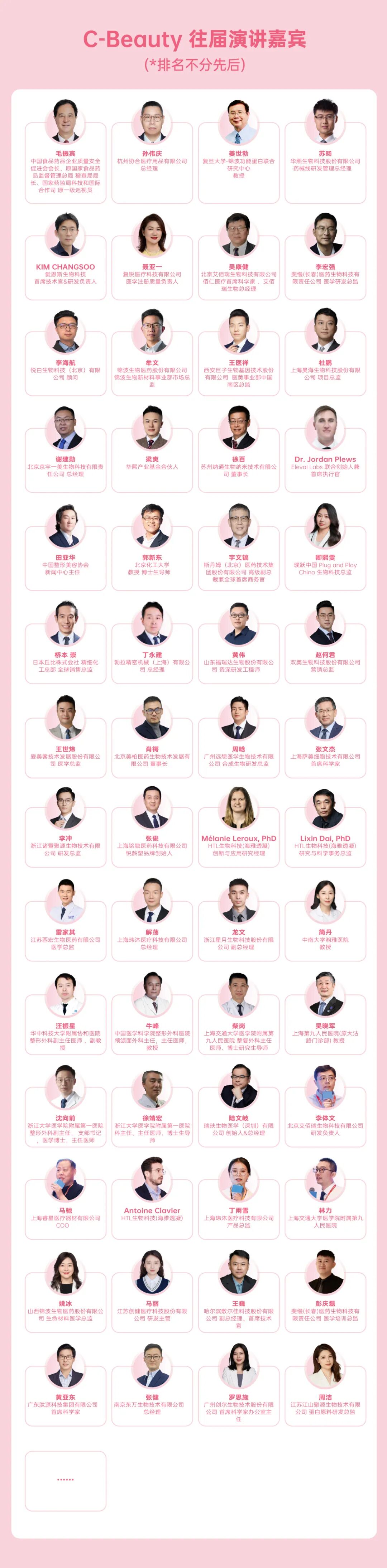 微信圖片_2025-09-26_150246_577.jpg